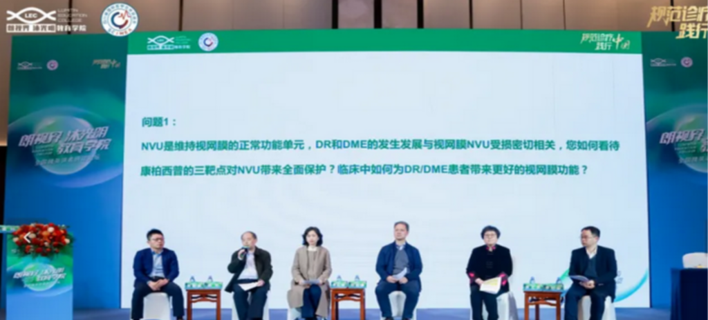 2025年3月9日，由四川省国际医学交流促进会发起，3118云顶集团“朗视界 沐光明”教育学院承办的全国睛英讲者研讨论坛在福建厦门顺利召开。